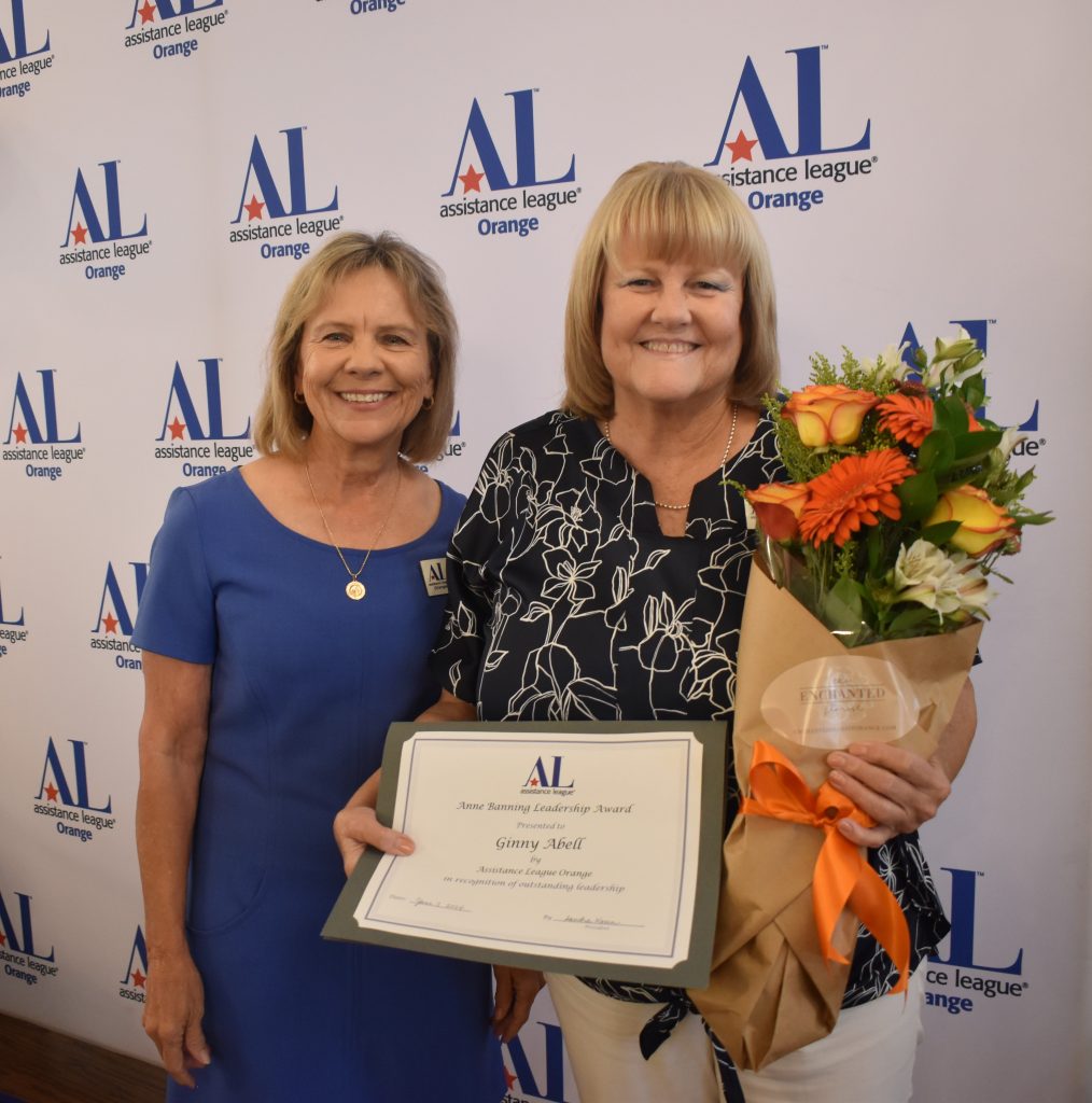 Anne Banning Leadership Award Announced